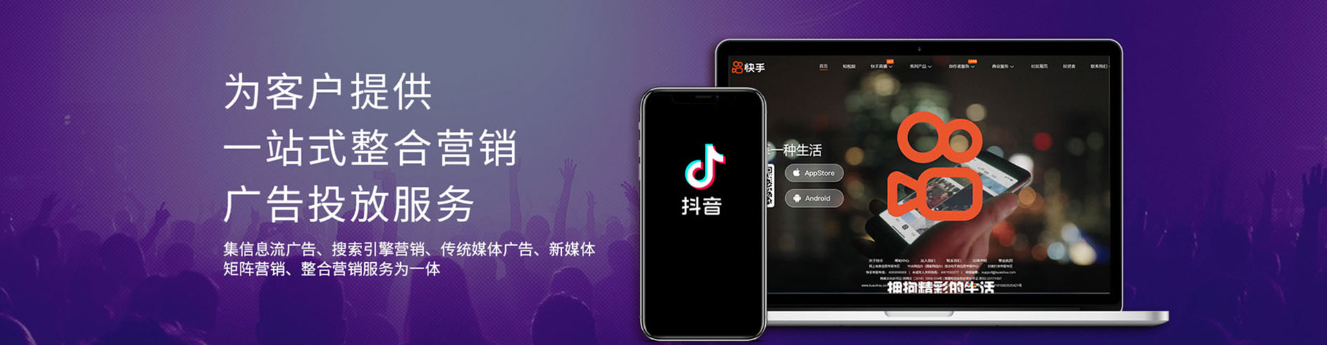 姜堰竞价排名
