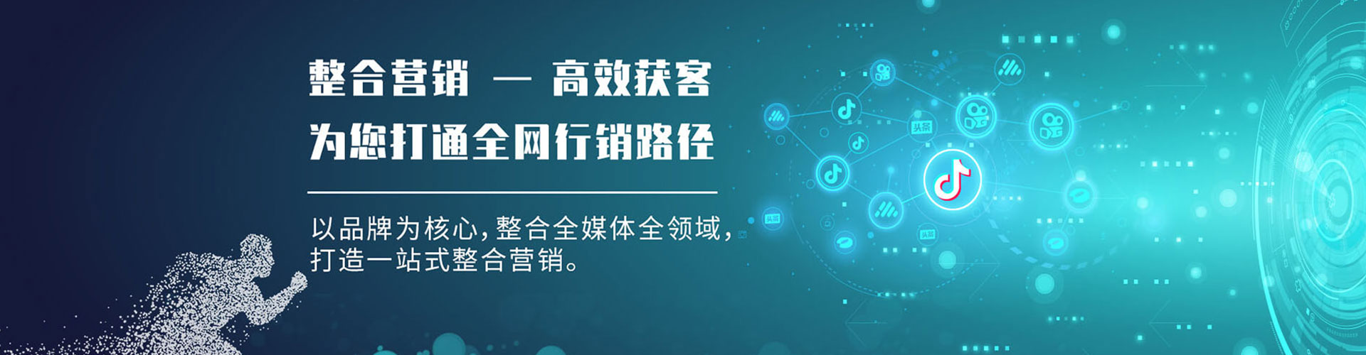 姜堰百度推广竞价